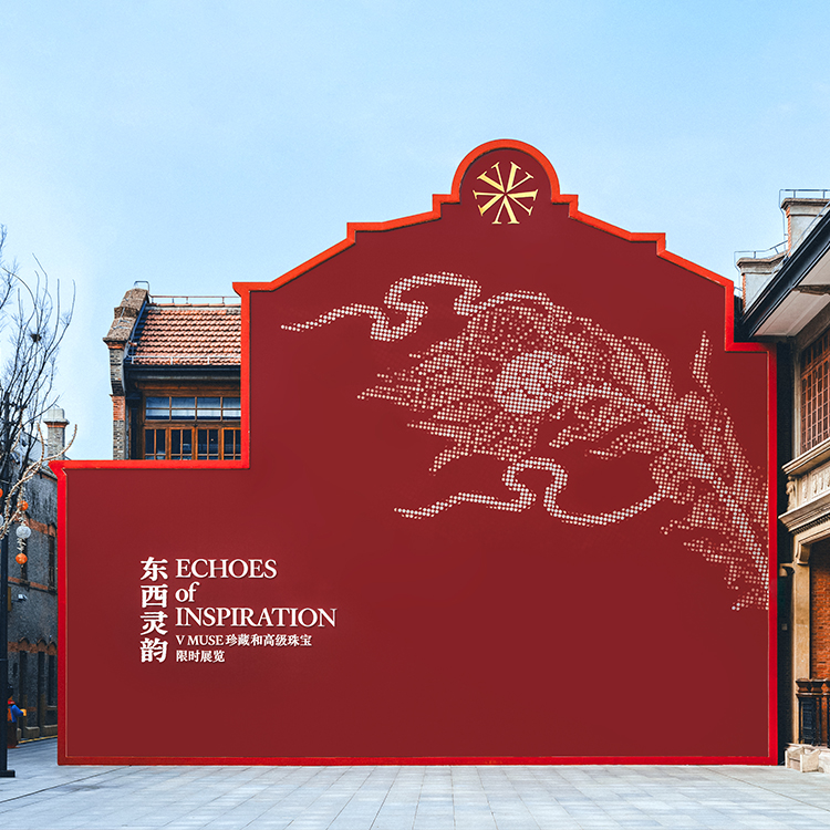 ECHOES OF INSPIRATION